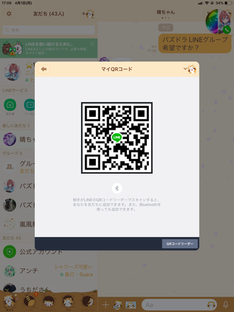 コメント画像