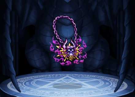 冥覇魔神龍の首飾りΩの画像