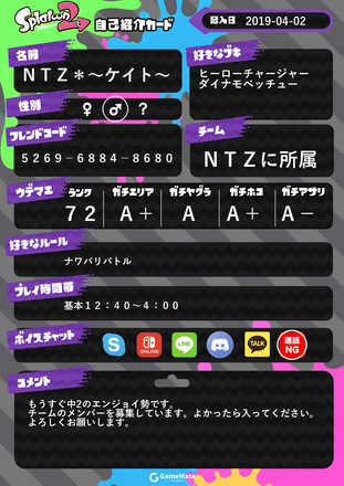 コメント画像