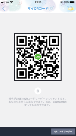 コメント画像