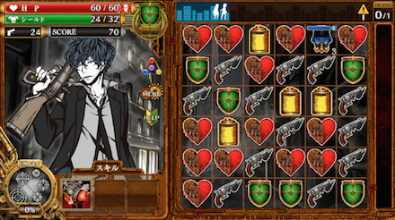 チェイサー ゲーム画面