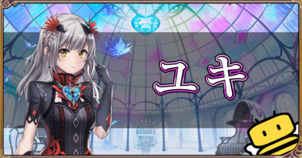 ヴァルキリーアナトミア ユキの評価とおすすめ武器 オーブ ゲームエイト