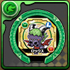 ロックスのモンスターメモリーの画像