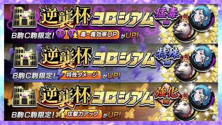 オセロニア エイプリルナンディの評価とおすすめデッキ ゲームエイト