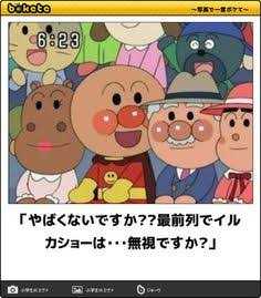 コメント画像