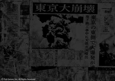 ブラステ ストーリー