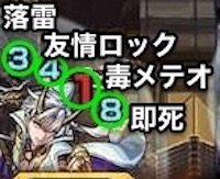 クシミタマ(覚醒前)の攻撃パターン