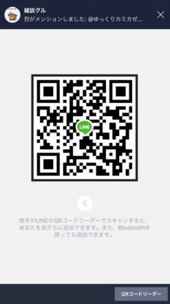 コメント画像