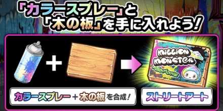 Splash Art City 合成素材