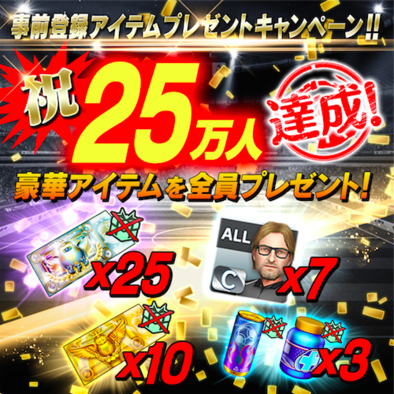 16 07 08 スマートフォン向け新作サッカークラブ育成ゲーム Bfb Champions Global Kick Off サービス開始から1週間で30万ダウンロードを突破 ゲームエイト 16 07 08 スマートフォン向け新作サッカークラブ育成ゲーム Bfb Champions Global Kick Off サービス開始から1週間で30万ダウンロードを突破 ゲームエイト