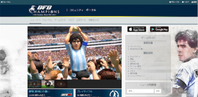 16 07 08 スマートフォン向け新作サッカークラブ育成ゲーム Bfb Champions Global Kick Off サービス開始から1週間で30万ダウンロードを突破 ゲームエイト 16 07 08 スマートフォン向け新作サッカークラブ育成ゲーム Bfb Champions Global Kick Off サービス開始から1週間で30万ダウンロードを突破 ゲームエイト