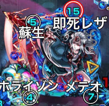 ヤマタケ廻 攻撃パターン