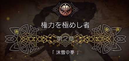 序盤の効率的な進め方