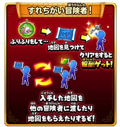 星のドラゴンクエスト 星ドラ すれちがい冒険者の解説 ゲームエイト