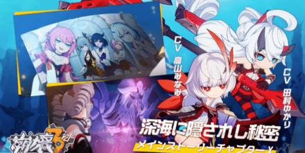 メインチャプター