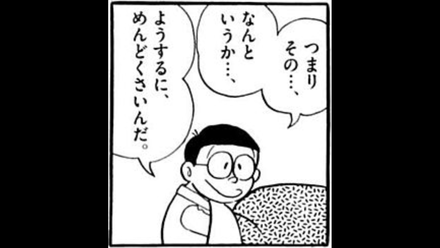 コメント画像