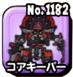 コアキーパーのアイコン