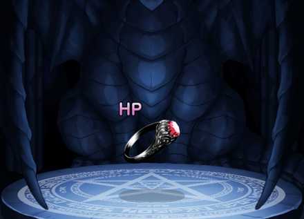 聖なる指輪・HPの画像