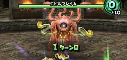 星のドラゴンクエスト 星ドラ シーズン2第21話 惑星崩壊の危機 の報酬と獲得経験値 ゲームエイト