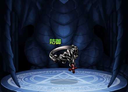 シャドウリング・防の画像