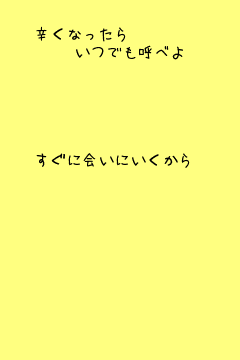 コメント画像
