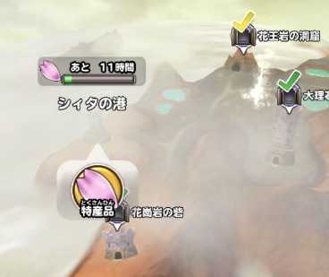 さくらの花びらの生産場所の画像