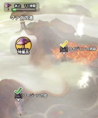 うるわしキノコの生産場所の画像