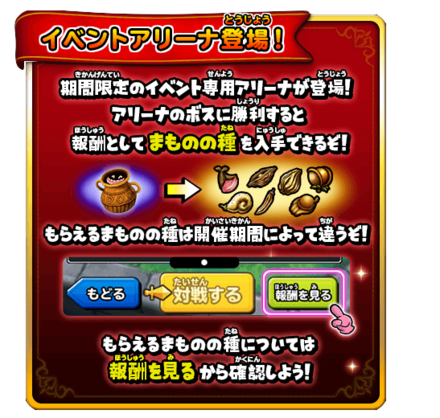 週末イベントの画像