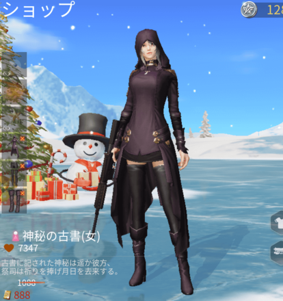 神秘の古書画像