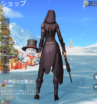 神秘の古書画像