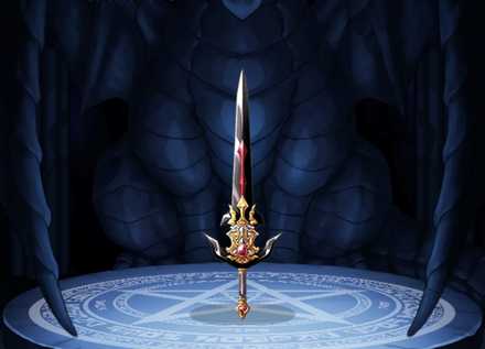 リレイションソードの画像