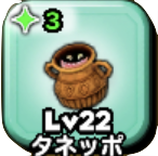 あくまのつぼのアイコン