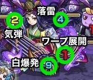 琴々御前攻撃パターン