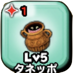 あくまのつぼのアイコン