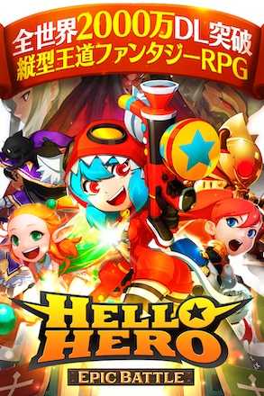 エピバト バナー