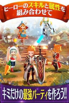 エピバト スキル・属性