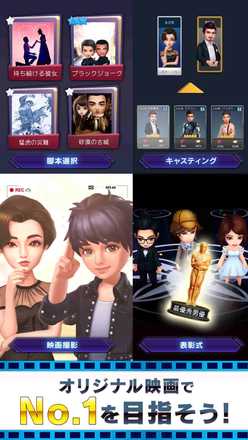 映画をプロデュース