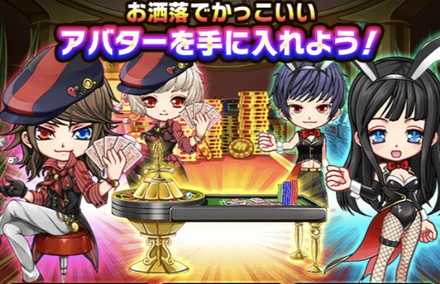 豪華アバター バナー