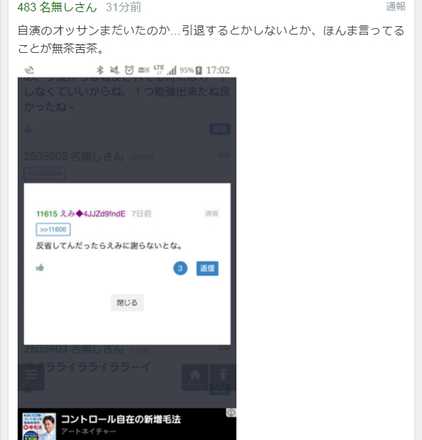 コメント画像