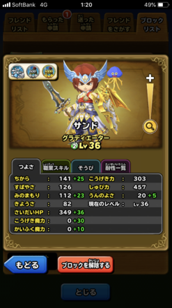 コメント画像
