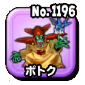 開演！バトルパレード(伝説級)