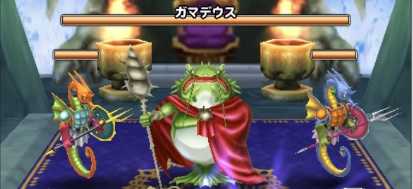 ガマデウスの登場時の画像