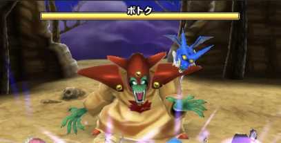 ボトクの登場時の画像