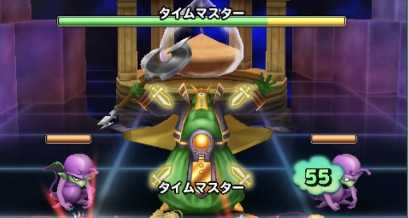 タイムマスター登場時の画像【バトルパレード時】