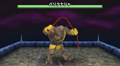 バリクナジャ登場時の画像【バトルパレード時】