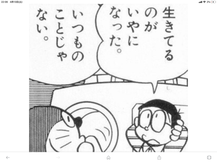 コメント画像
