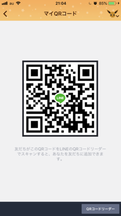コメント画像