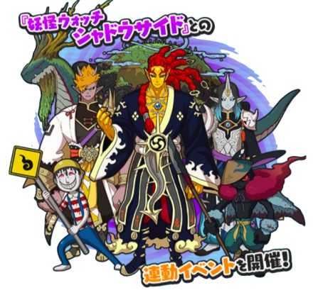 ぷにぷに シャドウサイドイベント フィナーレ不動明王 界 攻略情報まとめ ゲームエイト