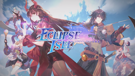 エクリプス バナー