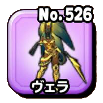 ヴェラのアイコン